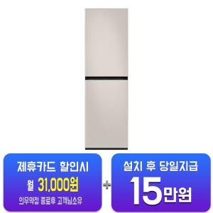 [삼성] 비스포크 에어드레서 대용량 (새틴 베이지) DF24CB9600ER