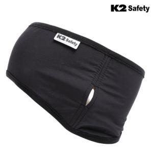 K2 Safety 헤어밴드 귀마개 이어홀 동계 안전모 방한 기모 이너