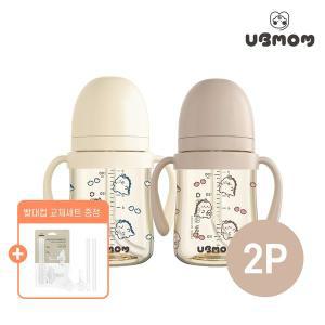 [유비맘] PPSU 2024년 용띠에디션 뇽뇽이 빨대컵 200ml/280ml 1+1