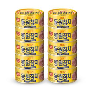 동원참치 살코기 라이트스탠다드 250g x 10캔/