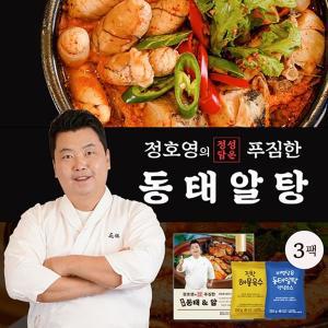 [NS홈쇼핑]정호영의 정성담은 푸짐한 동태알탕 300gX3팩[34592880].