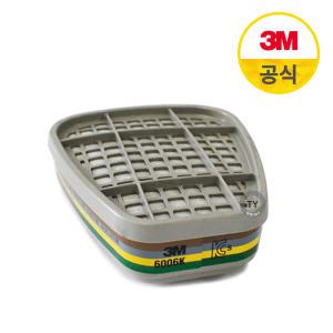 3M 유기화합물용 정화통,6006K,1PACK 2EA