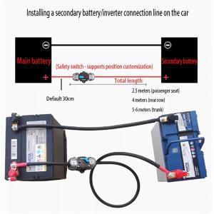 보조 배터리 연결선  맥세이프 스위치  오디오 인버터  에어 자동 회로 차단기 설치