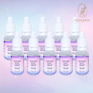 히알루론산 렌즈 습윤제 안구 건조 애니데이 드롭 렌즈 습윤액 15ml 10병  촉촉한 휴먼바이오