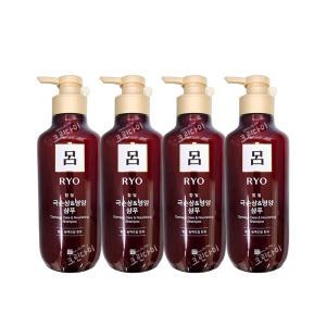 려 함빛 극손상 영양케어 샴푸 400ml x4개