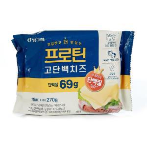 빙그레 프로틴 고단백 슬라이스치즈 270g 15매 2개