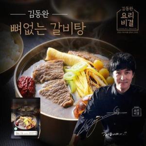 김동완 뼈없는 갈비탕 700g 8팩