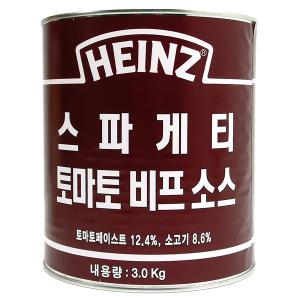 하인즈 스파게티 토마토 비프소스 3kg