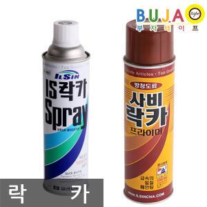 일신 락카/사비 락카/방청 프라이머/선택/420ml