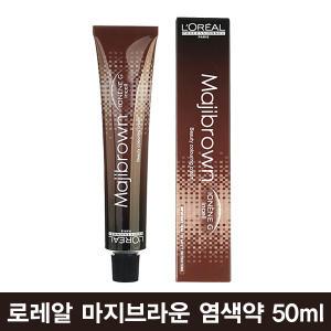 로레알 마지브라운 염색약 50ml/헤어염색약/헤나/오징어먹물/마지렐/다이아리체스