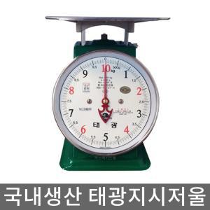 태광 지시 저울 2kg ~ 50kg 국내생산 바늘 저울 시장