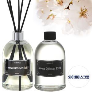 아로마 디퓨저(15종) 화이트머스크향 500ml * 2개 + 스틱 + 캡 인테리어 실내방향제 아트피아 리필