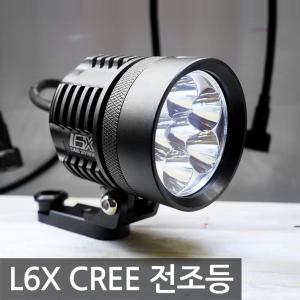 L6X 전동 킥보드 LED 라이트 오토바이 바이크 전조등 CREE 60W 스쿠터 튜닝 DIY 자동차 트럭 오프로드 48V