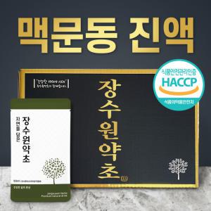 장수원약초 고농축 볶음 맥문동뿌리즙 / 맥문동진액 90ml 60포