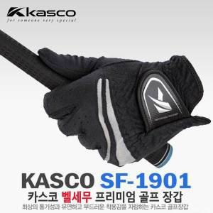 [기타][카스코골프] 2019 KASCO SF-1901 남성용 벨세무 골프장갑