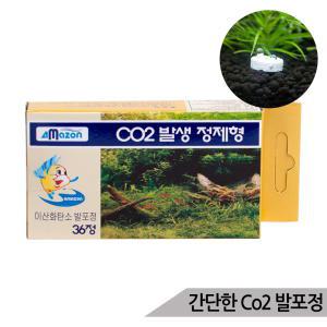 간단한 이산화탄소 알약 CO2 발생 알약 발포정 수초