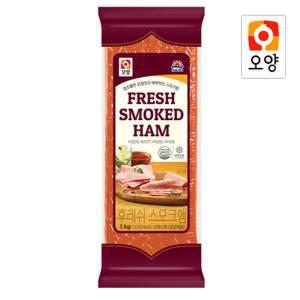 사조오양 후레쉬 스모크햄 1kg