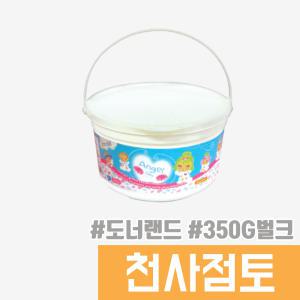 도너랜드 천사점토 350g / 깃털처럼 가벼운