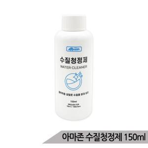 아마존 수질청정제 150ml 수족관 물갈이제 어항꾸미기