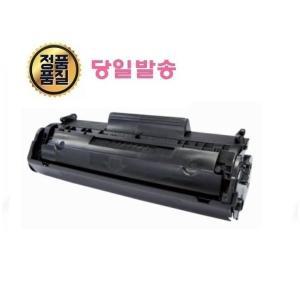 Q2612A 슈퍼재생토너 HP1010 1012 1020 1022 1050 3015 3055 M1002 M1005mfp M1319mfp