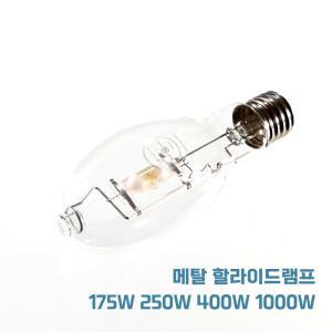 메탈램프 175w 250w 400w 1000w 메탈램프 안정기 KS