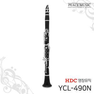 영창 클라리넷 YCL-490N 연습용 입문용 교육용 YCL490N Clarinet