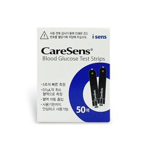 [신세계몰]케어센스2 플러스 혈당시험지 50매