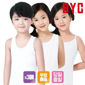 [보리보리/미소마켓]BYC 아동 유아 순면 런닝 여아 나시 끈 남아 조끼 메리야스 속옷