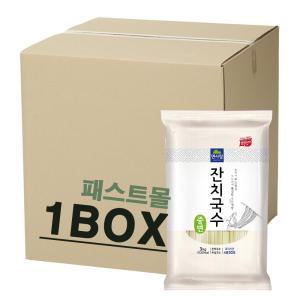 면사랑 잔치국수 중면 3kg 4개