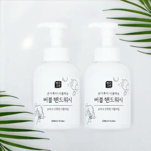 베리크린 버블 핸드워시 손세정제 거품비누 500ml x2