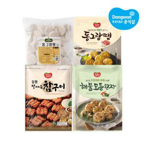 [동원] 조이락 동그랑땡1kg 2봉 외(동그랑땡710g 3봉#해물모둠완자1kg 3봉#잘재운 참갈비800g 2봉)