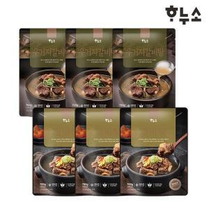 [하누소] 갈비탕700g 3팩 + 우거지갈비탕3팩 총6팩