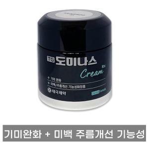 태극제약 시즌3 TG 도미나스 크림 RX 50g 1통