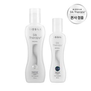 실크테라피 오리지널 에센스 130ml + 에센스 60ml