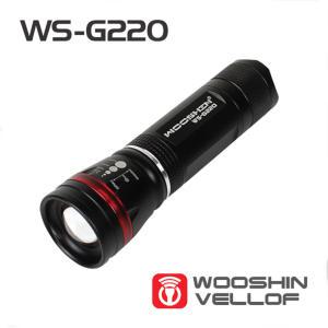 우신벨로프 AAA배터리 충전겸용 줌라이트 WS-G220