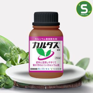 대유 카르타스 250ml 킬레이트칼슘 효과빠른 칼슘제