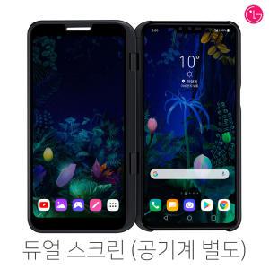 LG v50 듀얼스크린 특S급  (중고폰 미포함)