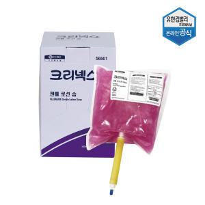 크리넥스 물비누 젠틀 로션 솝 물비누 500ml 56501