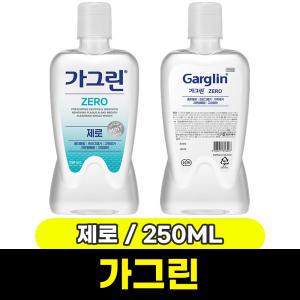 [문구와팬시] 동아제약 가그린 (제로/250ML)