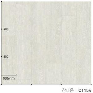 현대엘앤씨 참다움 1.8T C1154 (롤 단위) 셀프장판 시공 친환경 모노륨장판