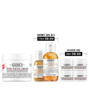 [10][단 독] 키엘 NEW 울트라 훼이셜 크림 4.0세대 125ml 세트 (+더블 정품용량 증정)