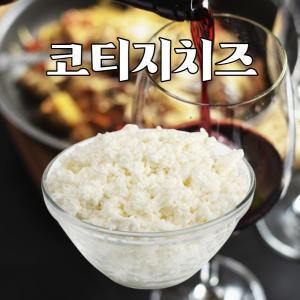 코티지치즈 300+100g 샐러드 미니 치즈 케이크 재료