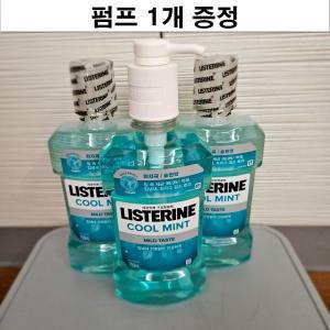 리스테린 쿨민트 마일드 750ml 3개 + 펌프 1개 나우핫