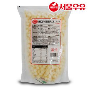 서울우유 베이커리롤치즈 1kg/치즈빵만들기/식빵/모닝빵