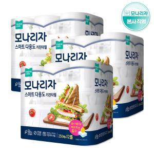 [모나리자]스마트 다용도 키친타월 250매12롤 3팩 (총36롤) 1box