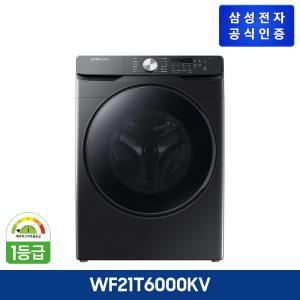 [E][블랙 21KG]  그랑데 세탁기 AI 21KG [WF21T6000KV]