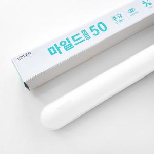 남영 전구 LED 일자등 에코 마일드 50W 900mm 플리커프리