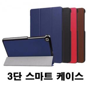 3단 스마트 스탠딩 커버 케이스 / SM-X210 / SM-X216 / 갤럭시탭 A9 플러스 11.0