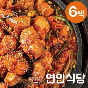 연안식당 살가득 특 아구찜 700g x 6팩 + 비법소스 60g x 6팩