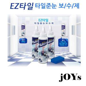 노루표 EZ타일 줄눈 보수제 타일줄눈 페인트 200g